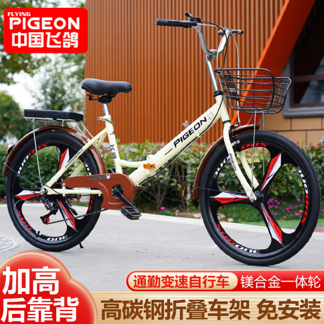 Feige folding integrated wheel full bearing solid tire bicycle