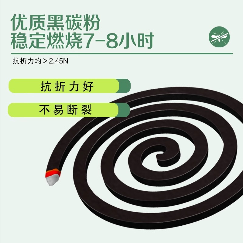 李字牌檀香型40圈蚊香驱蚊家用户外厕所宿舍露营防蚊虫儿童正品 - 图1