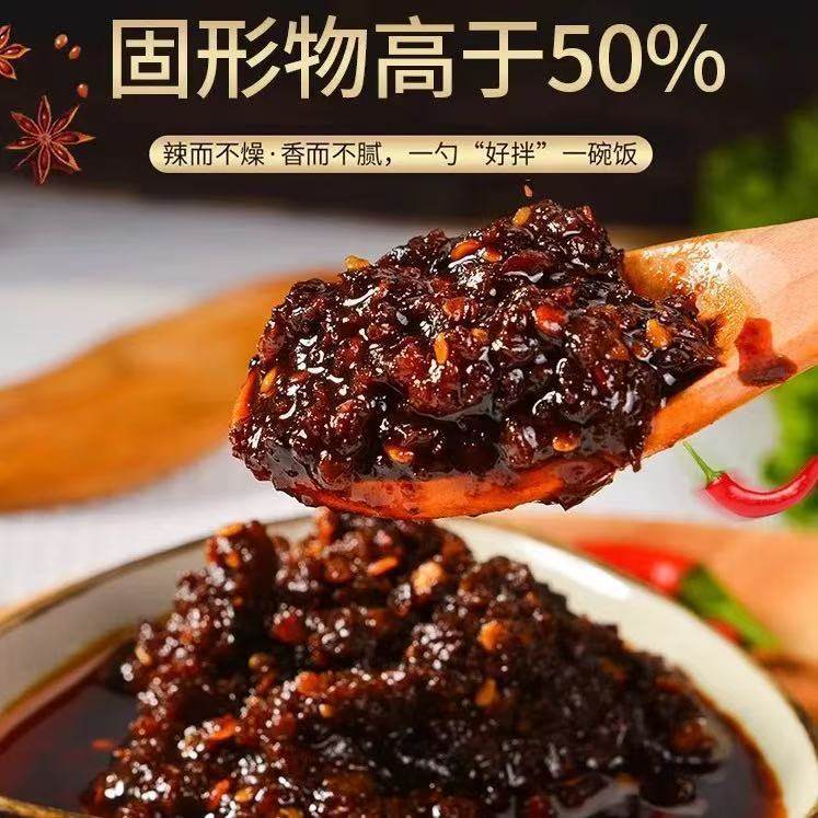 金锣猪肉酱鸡肉酱豆豉酱香辣家用商用拌饭拌面酱厨房烧烤调味酱,淘宝优惠券,粉丝福利购,淘宝优惠卷