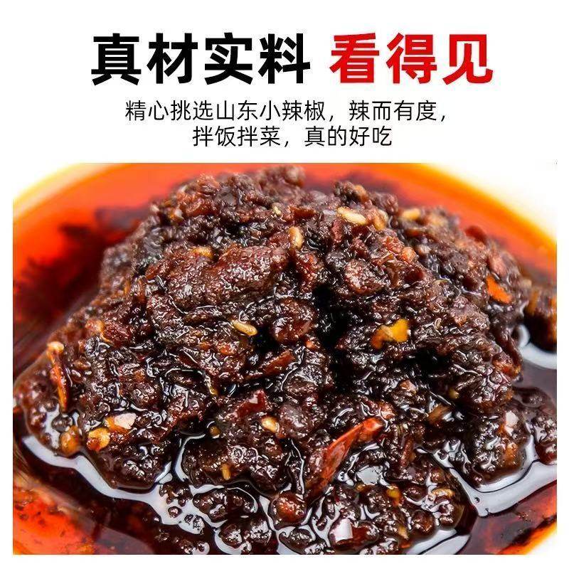 金锣猪肉酱鸡肉酱豆豉酱香辣家用商用拌饭拌面酱厨房烧烤调味酱,淘宝优惠券,粉丝福利购,淘宝优惠卷