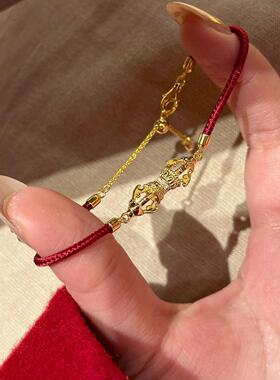 可抽拉金刚杵本命年红绳手链女轻奢小众守护好运新年喜庆红色手饰