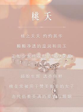 925纯银和田玉串珠手链女款轻奢小众设计感精致百搭珠子手串手饰