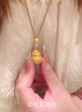 复古爆闪金色小葫芦香囊项链