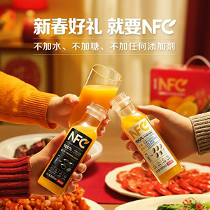 农夫山泉100%NFC橙汁果饮料300ml*24瓶 农夫果园鲜榨纯果汁餐饮料