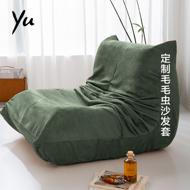 定制毛毛虫沙发套全包防尘沙发罩ins风防猫抓沙发巾可拆洗 喻小姐,淘宝优惠券,粉丝福利购,淘宝优惠卷