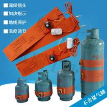 50KG tank electric heating with liquefied gas tank heating with coal gas tank steel bottle electric heating with silicone rubber accompany tropical