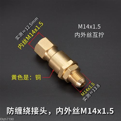 高压清洗车机水枪尾部水管防缠绕万向旋转接头黄铜M14M18M22 5558 - 图2