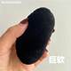 Guo Xiaoniu 7.5 black round large crystal velvet powder puff plush makeup powder cake air cushion makeup tool