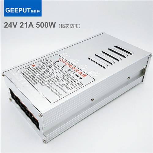 LED防雨开关电源24V 16.5A400W变压器20A30A40A500W600W800W1000W