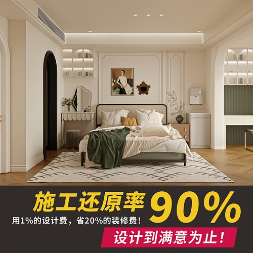 室内设计装修设计效果图制作家装画图房屋图纸方案全屋施工图代画 - 图3