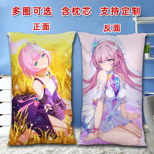 星铁昔涟抱枕二次元周边长方形双面睡觉枕头靠垫来图定制2way枕套 - 图2