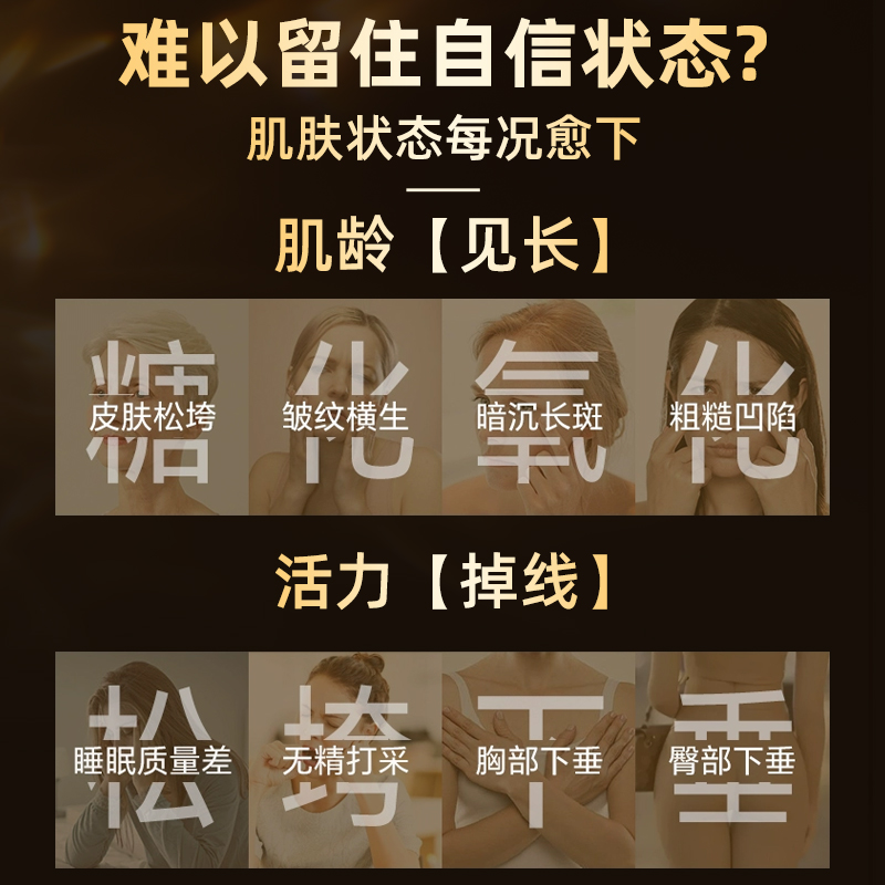 SHUUI修意日本进口美白丸内服全身焕白去黄褪黑谷胱甘肽烟酰胺片