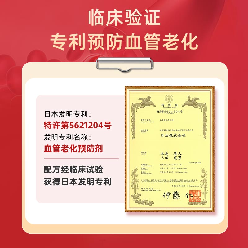 SHUUI修意纳豆激酶6000fu神经酸脑力素心血管胆固醇记忆力中老年