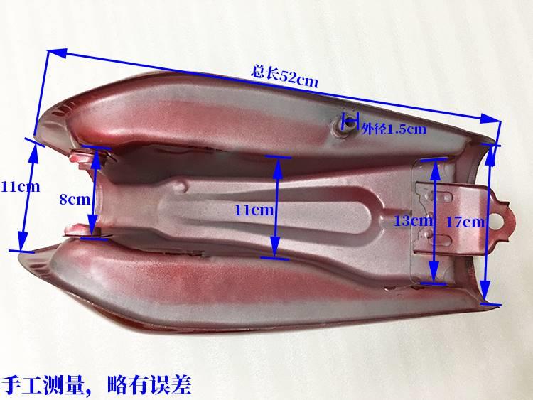 63491摩托车男装12油箱幸福箱珠江CG1255油箱捷达100加厚燃油油箱 - 图2