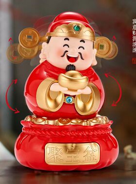 太阳能摇头财神爷招财解压摆件