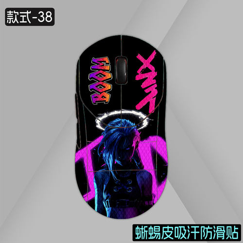 适用雷柏VT2鼠标防滑贴VT1 MAX侧边VT7S MAX二代贴纸VT9 V2全包膜VT9Pro鼠标防滑贴 - 图0