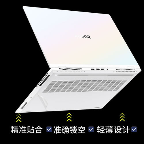 适用2026/25款荣耀MagicBook Pro 16贴纸华为X14 /X16 Plus笔记本MagicBook Art 14贴膜电脑xpro外壳15保护膜 - 图2