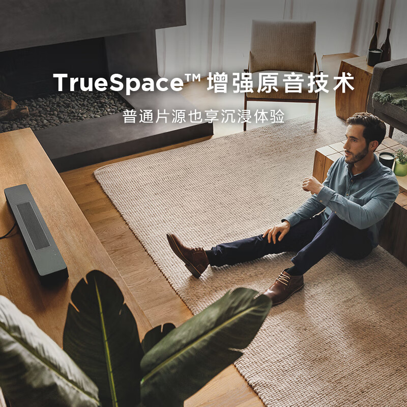 Bose sound bar TV audio combo set