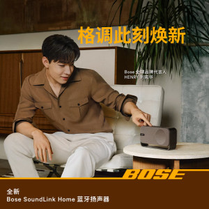 Bose博士SoundLink Home蓝牙音响音箱户外防水迷你mini三代扬声器