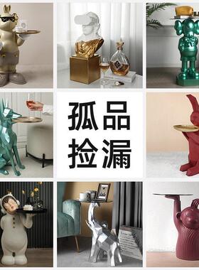 创意树脂工艺品样板间客厅电视柜店门口兔子大型落地摆件