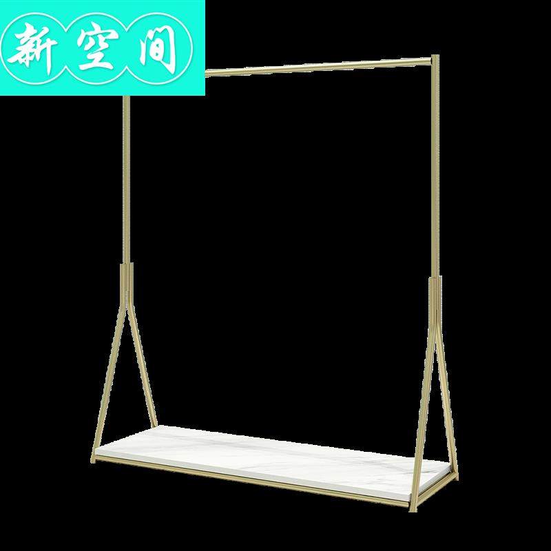 童装架可调节服装店货架展示架网红店装修卖儿童衣服陈列架挂衣架,淘宝优惠券,粉丝福利购,淘宝优惠卷