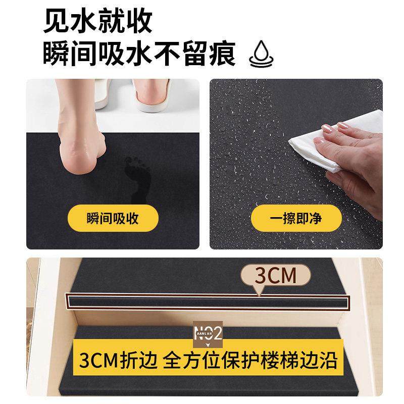 乳胶硅皮革楼梯踏步垫子带折边免胶自粘防滑地垫家用实木楼梯地毯,淘宝优惠券,粉丝福利购,淘宝优惠卷