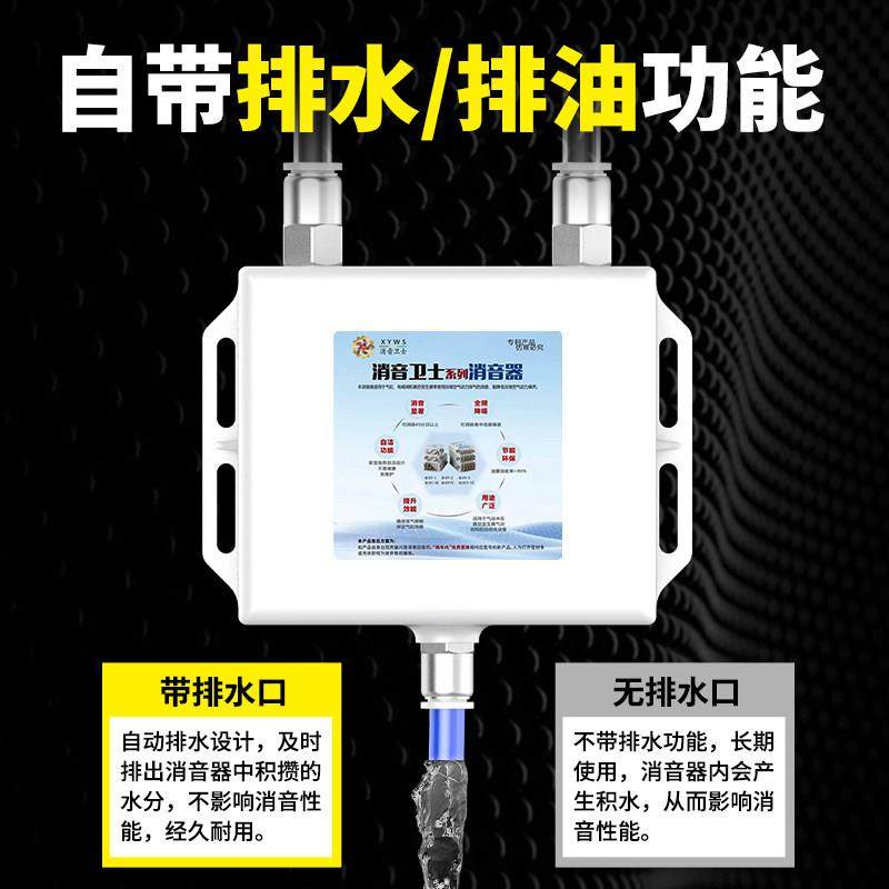 新型电磁阀气动消音器空压机消声器气泵气缸排气管真空降噪排水,淘宝优惠券,粉丝福利购,淘宝优惠卷