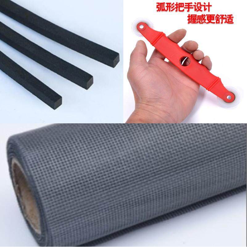 纱窗网自装纳米pp玻璃纤维家用防蚊纱网窗阻燃隐形塑钢铝合金窗纱,淘宝优惠券,粉丝福利购,淘宝优惠卷