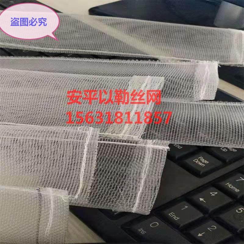 方孔pp过滤网120目1.27m宽pp编织网布pp筛网耐酸碱耐高温pp过滤网,淘宝优惠券,粉丝福利购,淘宝优惠卷