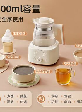 小熊全玻璃恒温热水壶婴儿家用冲泡奶新生儿暖奶专用调奶器烧水壶