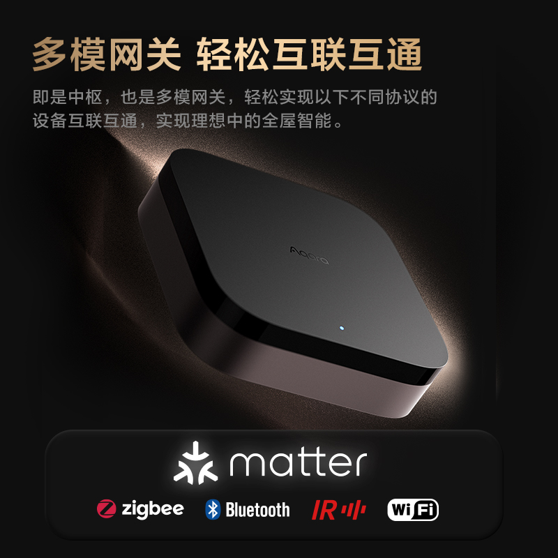 Aqara绿米联创方舟智慧中枢M3网关HomeKit多功能智能家居控制中心 - 图2