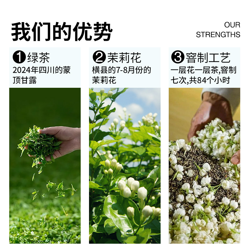 李陌茶茉莉飘雪2024年新绿茶横州七窨茉莉花茶冷泡端午里礼盒装 - 图0