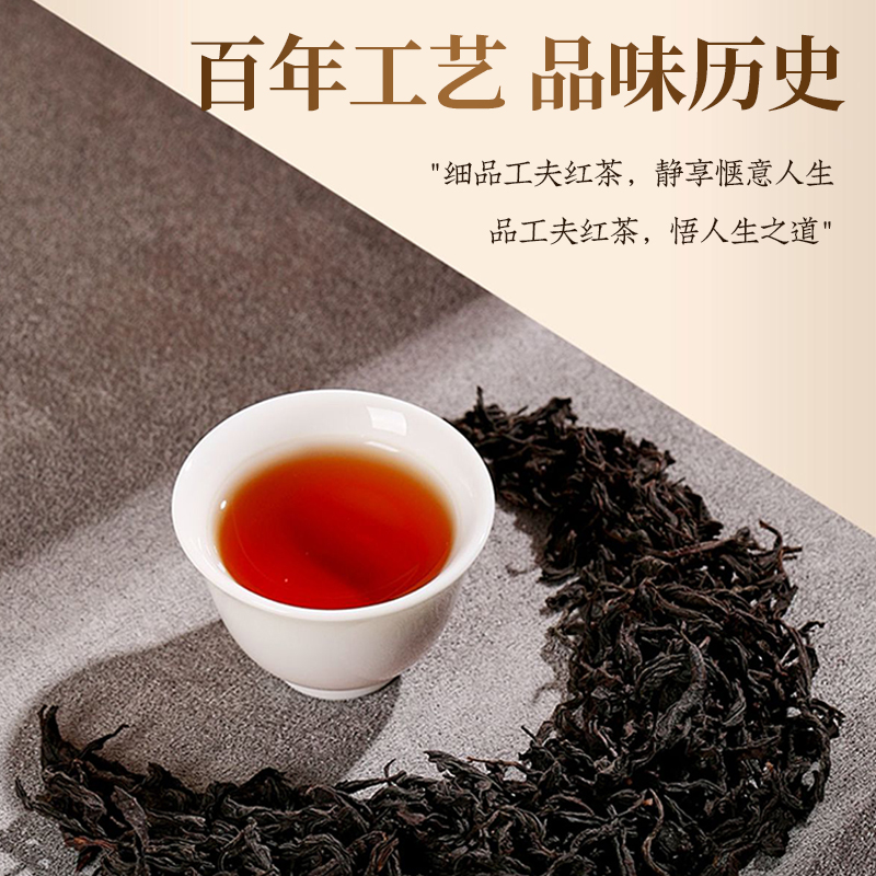 李陌茶工夫红茶中小叶种一级蜜香红茶茶叶礼盒装送礼长辈官方正品-图2