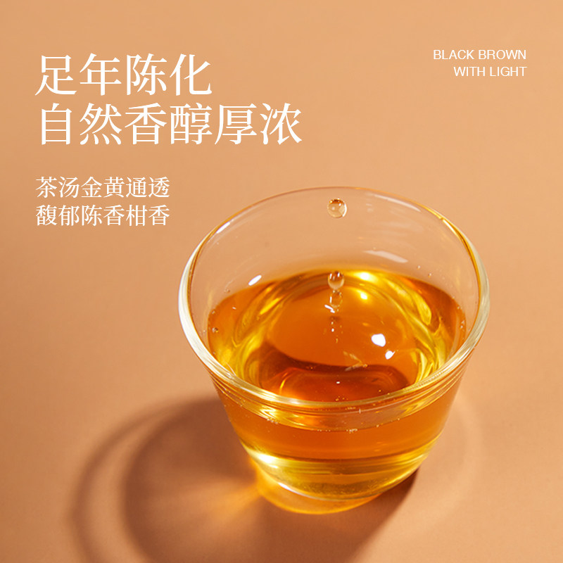 李陌茶广东特产正宗生晒大红皮陈皮泡柑普茶叶罐装正品送礼,淘宝优惠券,粉丝福利购,淘宝优惠卷