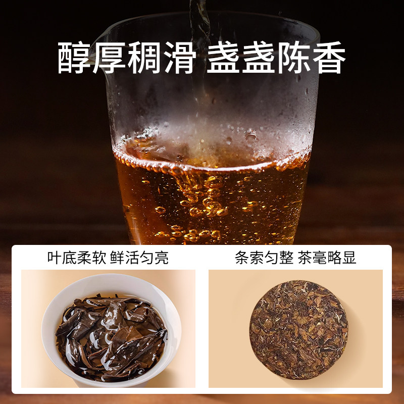 李陌茶江山2016寿眉福鼎老白茶陈皮白茶方便冲泡小饼送长辈礼盒装,淘宝优惠券,粉丝福利购,淘宝优惠卷