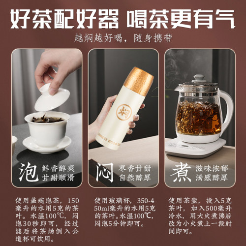 陈皮普洱天下无双宫廷茶叶冰岛普洱小方片熟茶李陌茶糯米香礼盒装-图2