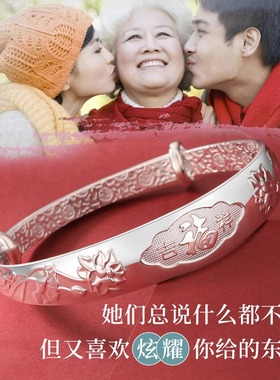 珍·尚银银饰镯子足银