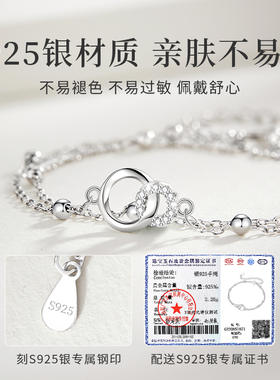 中国黄金莫比乌斯双环手链