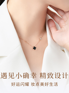 中国黄金四叶草项链玛瑙吊坠