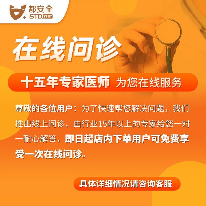 小黄盒hpv23/28/37分型男女自检盒试纸妇科宫颈癌尖锐湿疣,淘宝优惠券,粉丝福利购,淘宝优惠卷