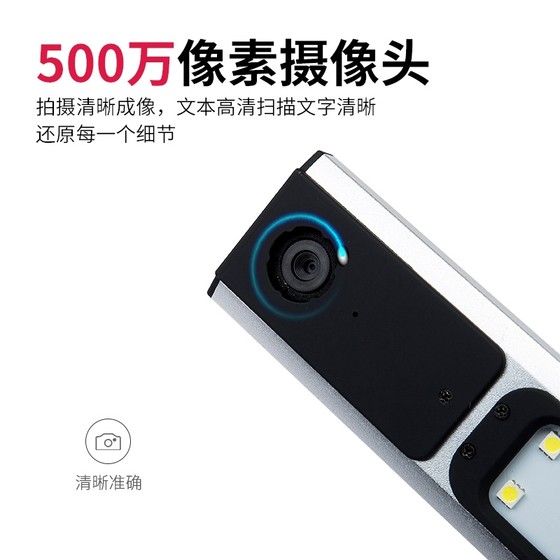 Fast portable pixel high-definition camera high-definition a4 file office high-speed scanner 5 million