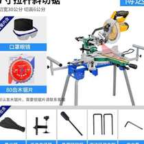 Boardsaw Aluminum Machine Boundary Aluminum Machine Tie Rod Sawing Cutting Machine Mitre Saw Multifunction Cut Aluminum Mitre 45 degree woodworking tool