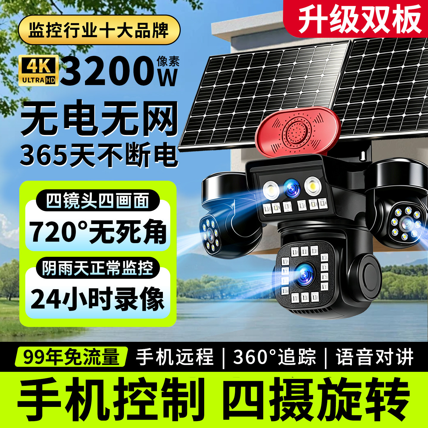 图 2