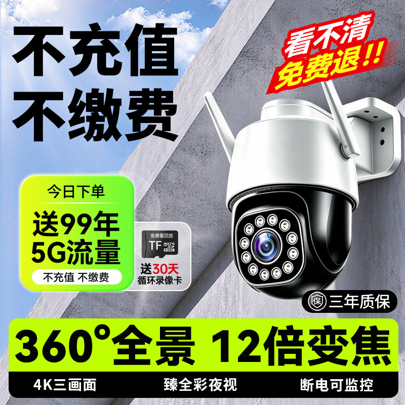 图 3