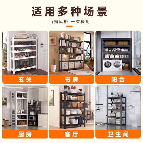 仓储货架置物架家用碳钢货架多层落地仓库阳台储物架杂物间地下室 - 图3
