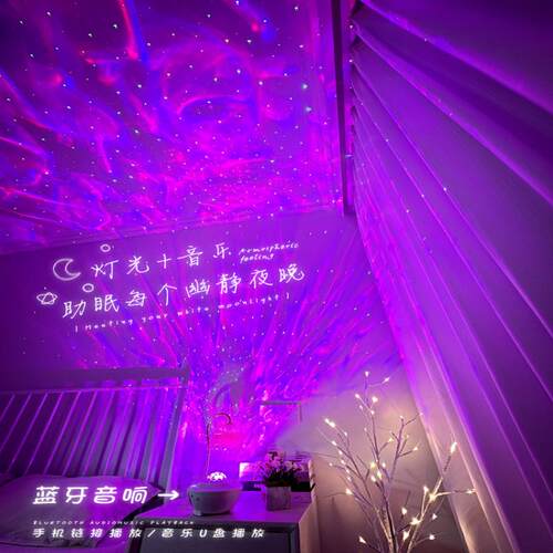 卧室情侣房间星空灯床头情调夫妻情趣小夜灯安睡灯投影灯气氛灯 - 图1
