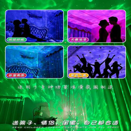 卧室情侣房间星空灯床头情调夫妻情趣小夜灯安睡灯投影灯气氛灯 - 图3
