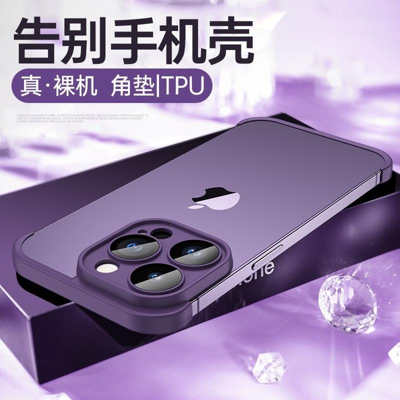 适用于苹果14边框手机壳iphone14plus保护套13promax全包镜头防摔15pm分体祼机四角垫12液态硅胶mini无边框11 - 图1