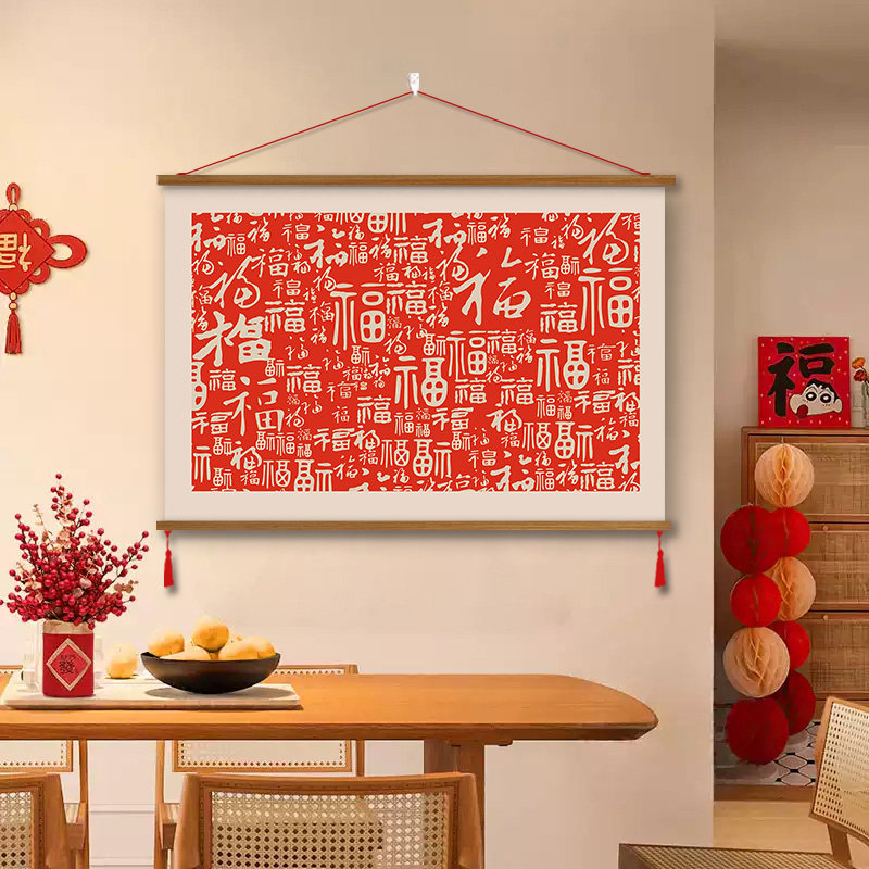 福字喜庆布艺挂画百福图装饰画新年春节中式客厅玄关沙发背景墙画