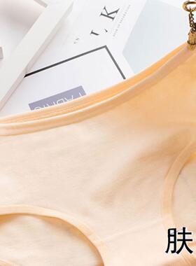 6pcs Women Underwear Seamless T Panties G-String Sexy Thongs